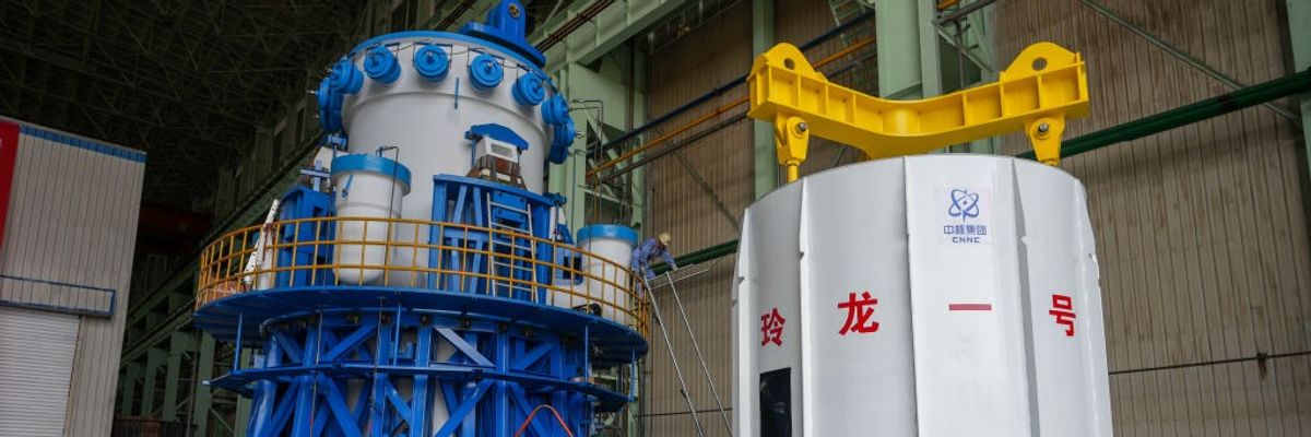 A core module of a small modular reactor.