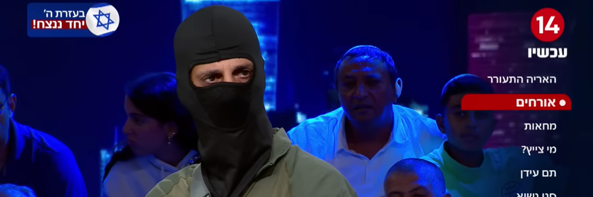 A masked IDF soldier accused of raping a Palestinian prisoner appears on Israel's Channel 14