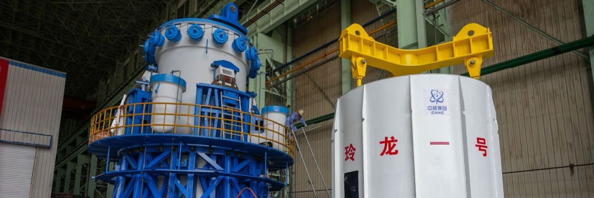 A small modular reactor.