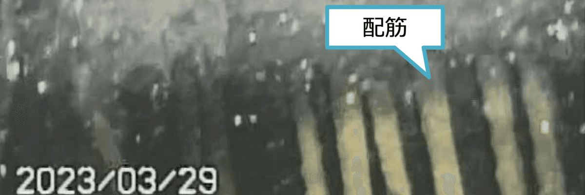 An underwater photo taken by a remotely operated robot shows damage to support structures inside of one of Fukushima's three melted nuclear reactors