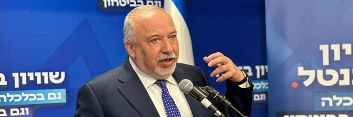 Avigdor Liberman speaks