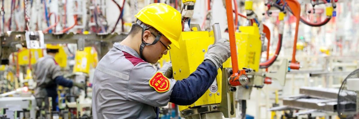 Beijing Automobile Factory Qingdao Headquarters Base