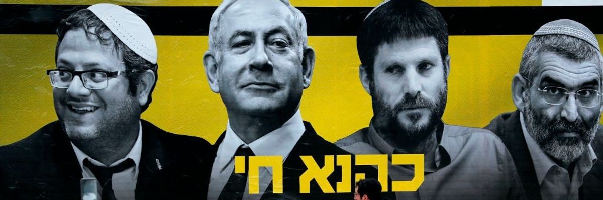 Ben Gvir, Netanyahu, Smotrich, and Ben Ari on a poster