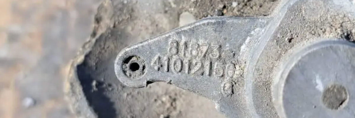 Bomb remnant from Israeli airstrike