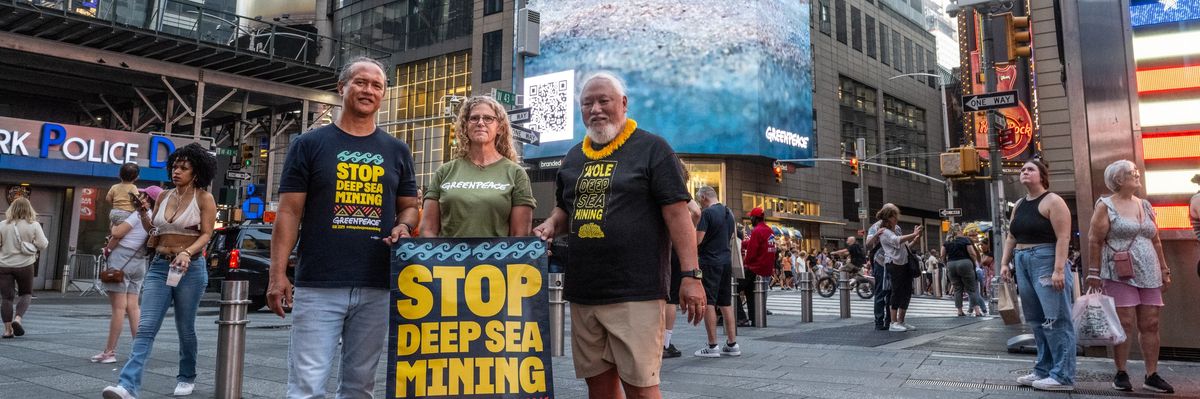 Deep-sea mining billboard in Times Square. DO NOT REUSE.