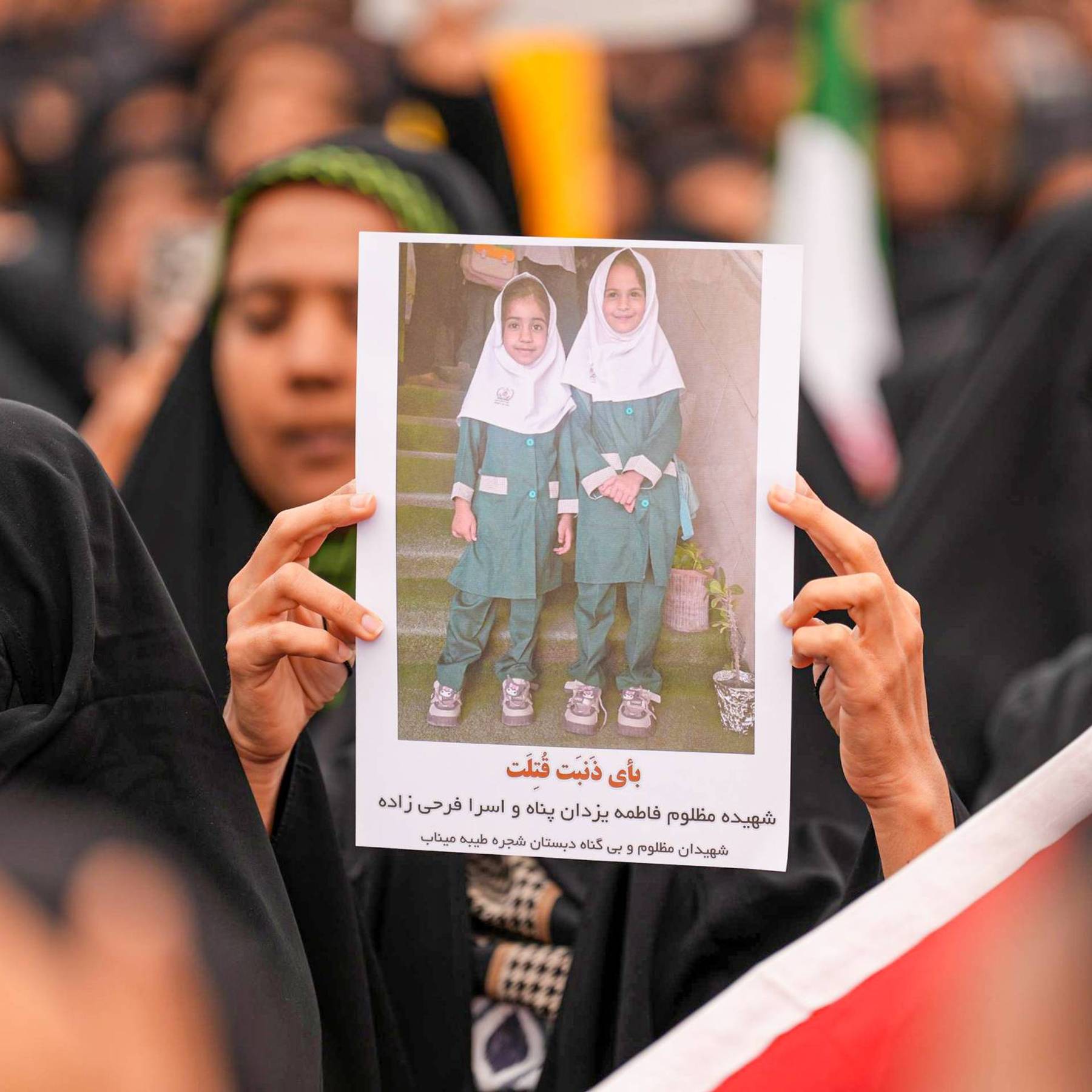 Funeral held for children who lost their lives in US-Israeli attack on Iranian Primary School