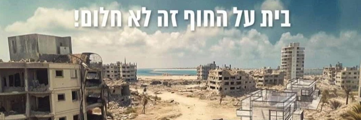 'Cashing in on Genocide': Israeli Firm Pitches Beachfront Real Estate ...