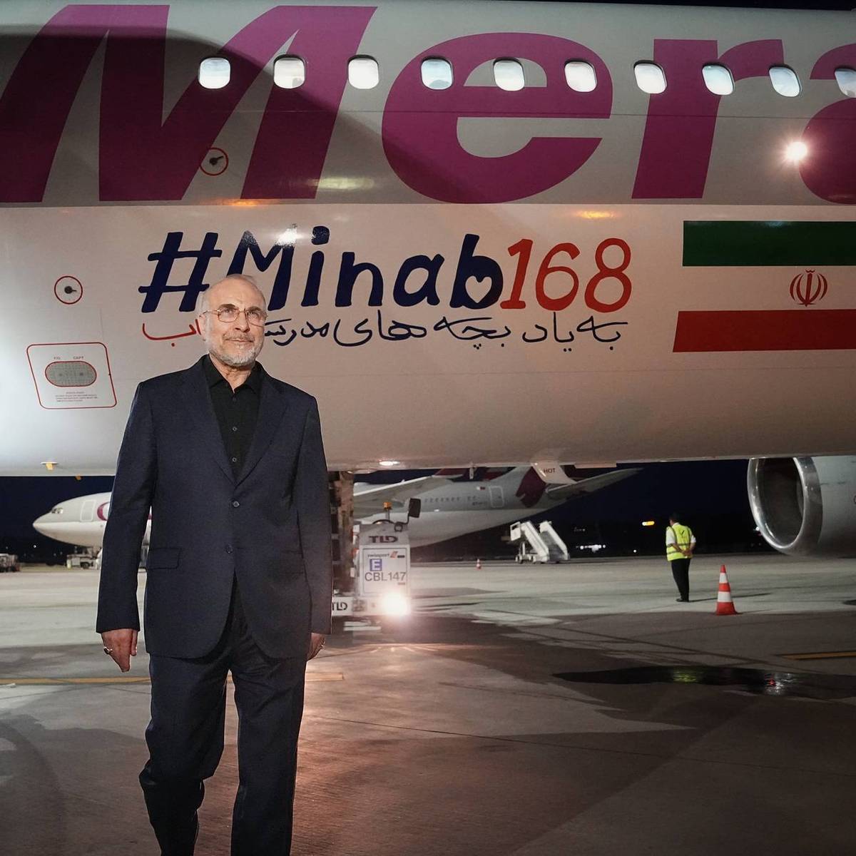 Iranian Delegation Arrives In Switzerland For Peace Talks With US
