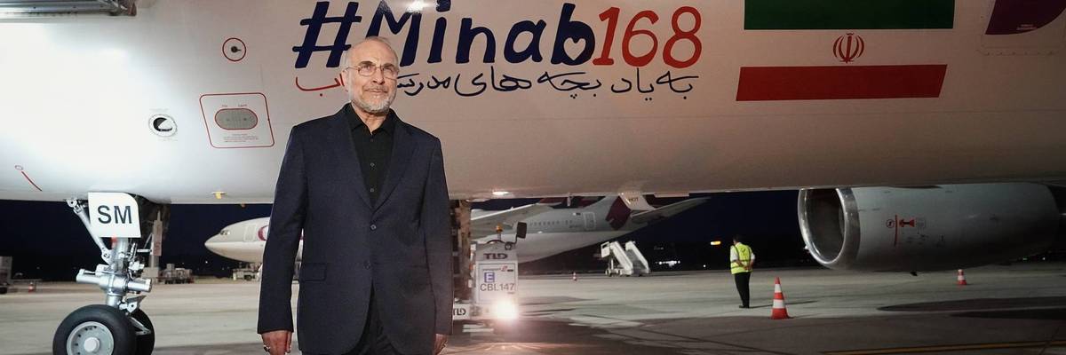 Iranian Delegation Arrives In Switzerland For Peace Talks With US