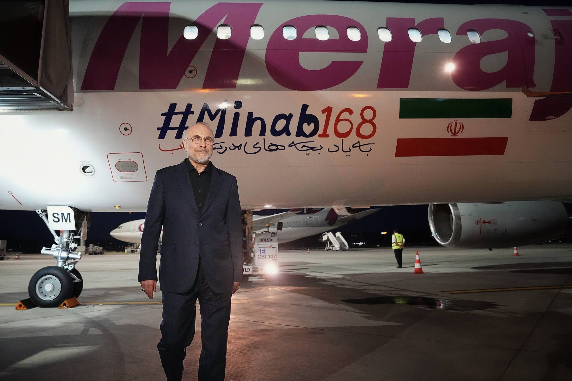 Iranian Delegation Arrives In Switzerland For Peace Talks With US
