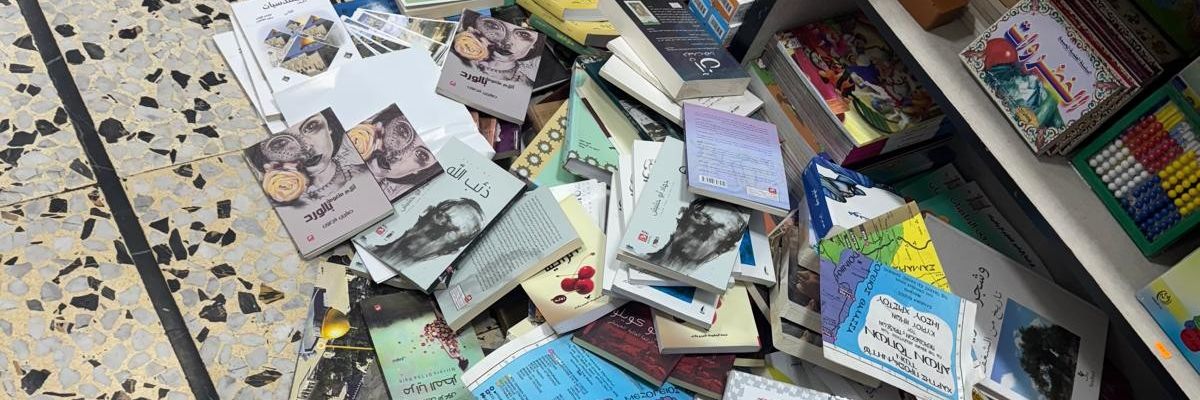 Israeli raid on Educational Bookshop