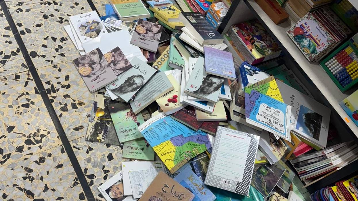 Israeli raid on Educational Bookshop