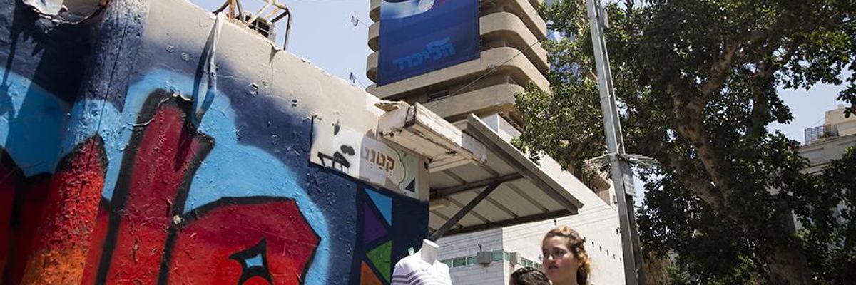 Israel: Two Elections, One Apartheid State