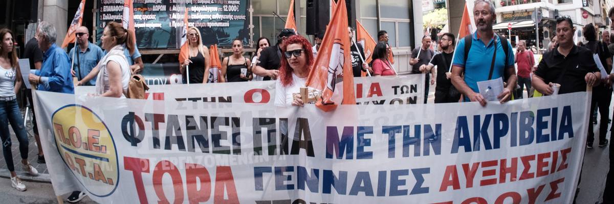 Labor unions and left-wing parties protest in Greece.