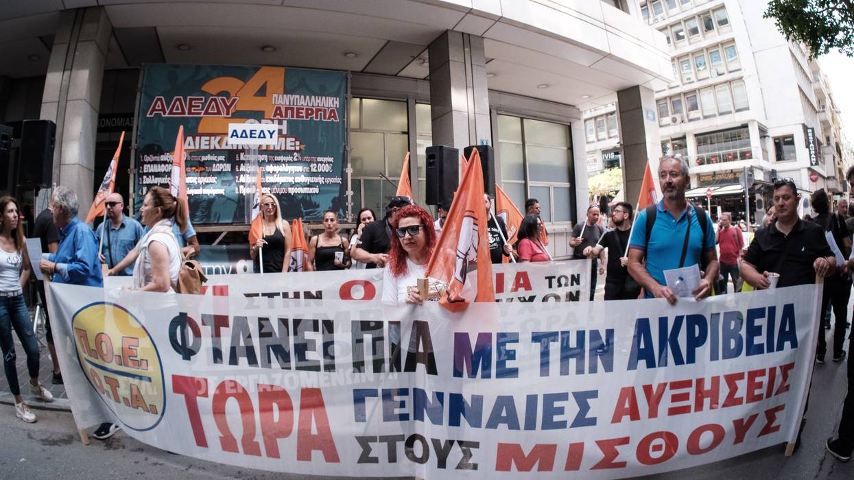 Labor unions and left-wing parties protest in Greece.