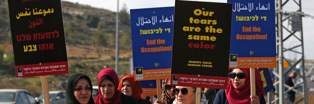 Parents Circle protest in West Bank.