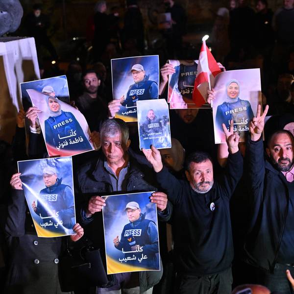 Protest in Beirut against Israeli attacks