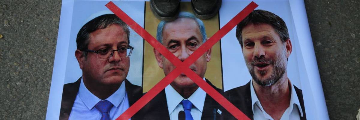 Protest In Gaza, Palestine