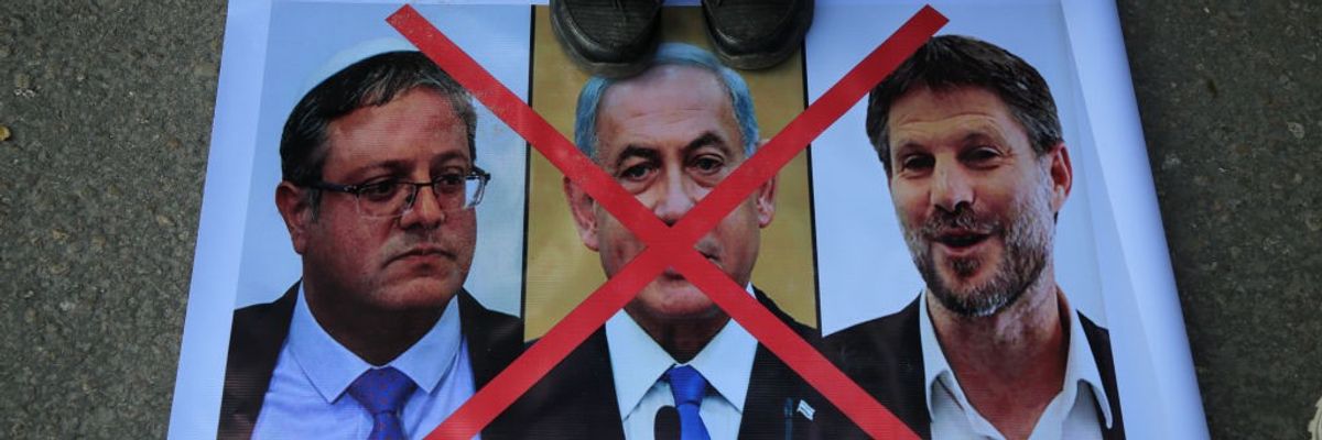 Protest In Gaza, Palestine