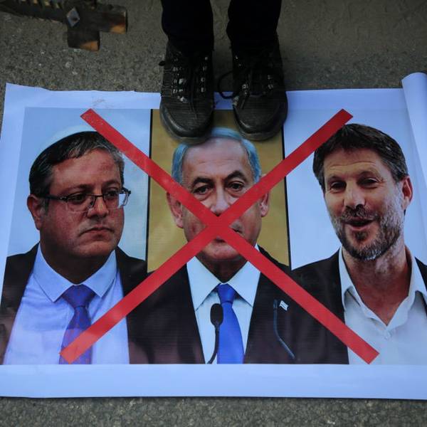 Protest In Gaza, Palestine