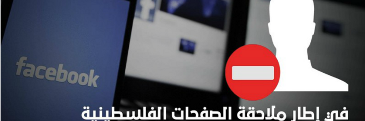 Facebook Disables Accounts of Palestinian Editors