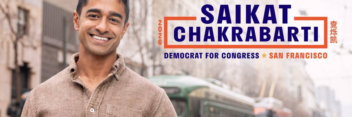 Saikat Chakrabarti website