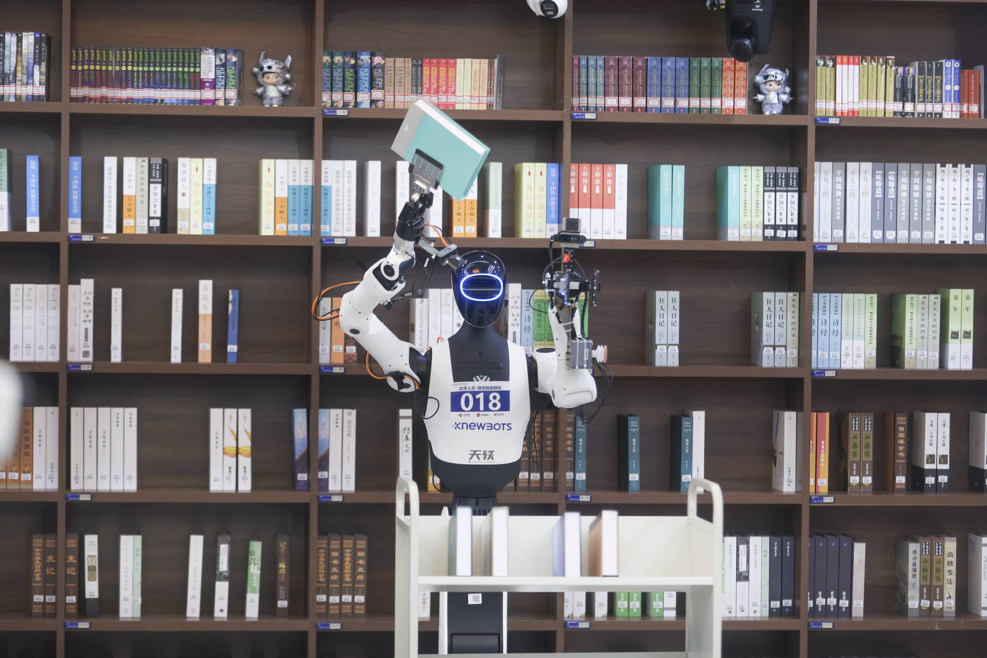 Second World Humanoid Robot Games Library Scenario Competition Begins