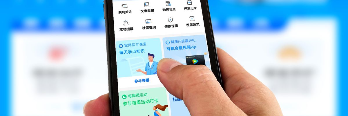 The interface of Tencent's health app is displayed on a mobile phone in Suqian, China on January 5, 2023.