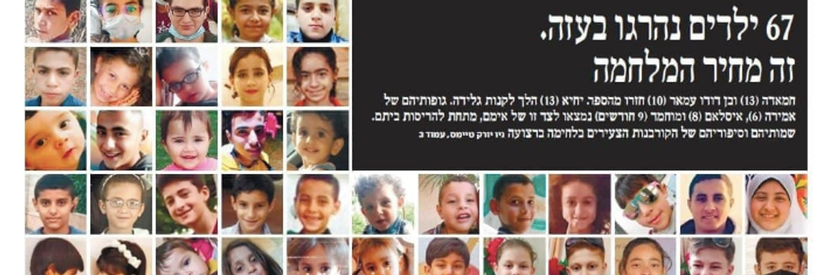 'This Is the Price of War': Israeli Newspaper Publishes Photos of All 67 Palestinian Children Killed in Gaza Onslaught