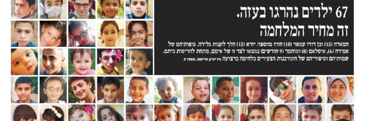 'This Is the Price of War': Israeli Newspaper Publishes Photos of All 67 Palestinian Children Killed in Gaza Onslaught