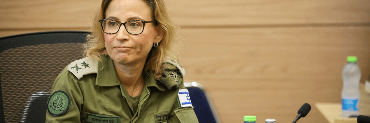 Yifat Tomer-Yerushalmi