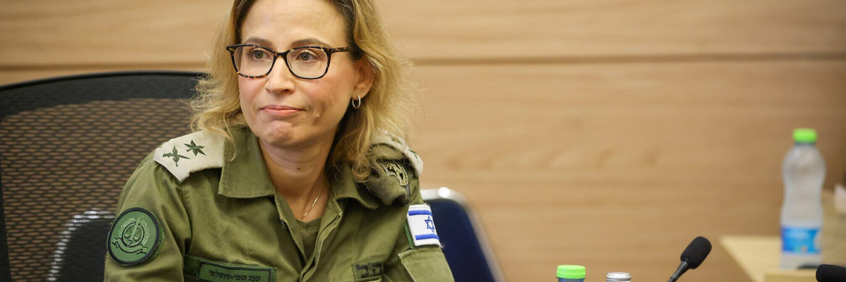 Yifat Tomer-Yerushalmi