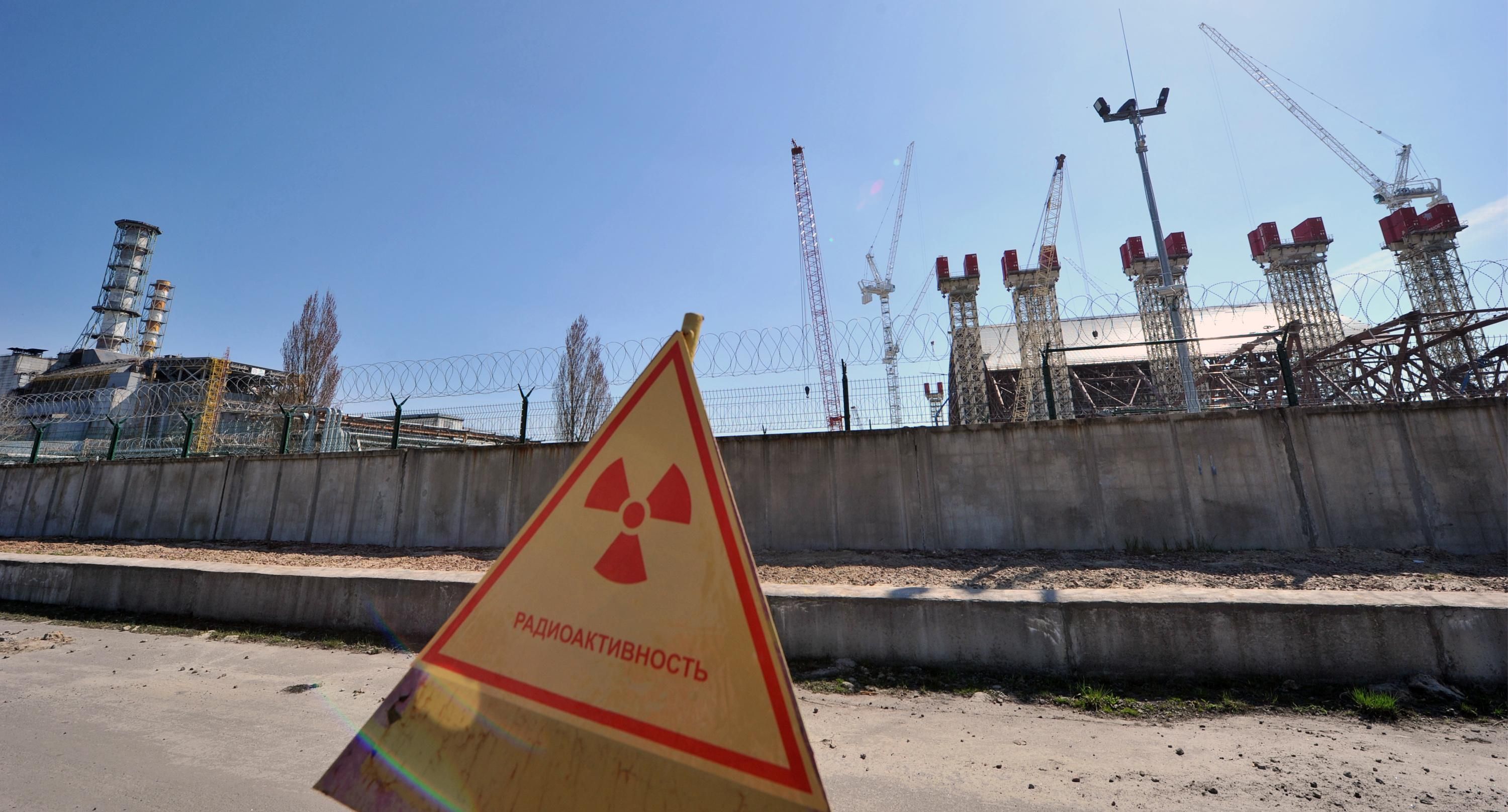 Nuclear site in Ukraine