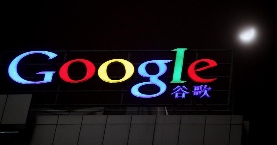 Google China sign